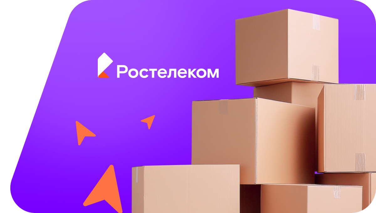 Переезд в новую квартирув село Трубачево (Томская область)